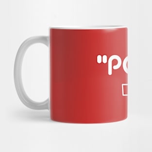 Poke me! Funny meme Mug